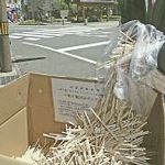溫泉旅館等地回收使用過的免洗筷，節錄自讀賣新聞報導畫面。