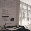 在1991年重建之古老郵局／圖片版權歸屬社團法人日本國民信託協會 (The Association of National Trusts in Japan)