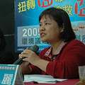 台灣婦女團體全國聯合會理事長陳曼麗