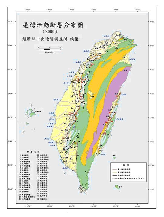 圖11 台灣地區活動斷層分布圖（圖片來源：經濟部中央地質調查所）