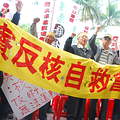 貢寮反核自救會抗議；圖片來源：陳誼芩攝