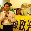 地球公民協會執行長李根政抗議能源會議；圖片來源：陳誼芩攝