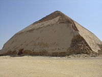彎曲金字塔外觀；圖片來源：WIKI