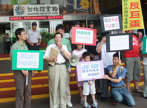 台北大巨蛋BOT案於2009年7月22日審查時，遭環保團體質疑規劃不當；攝影：劉育珊。
