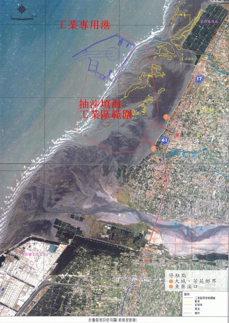 大城海埔地工業區計畫區現況使用圖(套衛星影像)