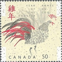 加拿大郵務公司(Canada Post)2004年11月25日發表其農曆新年12生肖系列雞年紀念郵票之設計圖樣，設計師為Helene L'Heureux。