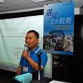 台灣環境資訊協會秘書長，分享過去3年台灣舉辦的經驗