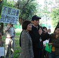 民眾抗爭大巨蛋的選址，期望變更松山菸廠為森林運動公園。