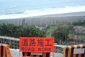 蘇花高興建後，對生態務必會造成影響。圖片來源：台灣好生活電子報