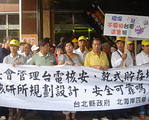 大批民眾於台電大樓外舉白布條抗議