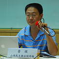 中國《民主與法制時報》記者晉瑛