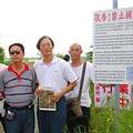 中國環保記者參訪台鹼安順廠污染廠址，感嘆工業污染毒害土地。