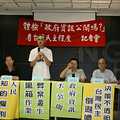 數個民間組織共同召開「體檢政府資訊公開嗎」記者會。圖片來源：台灣動物社會研究會