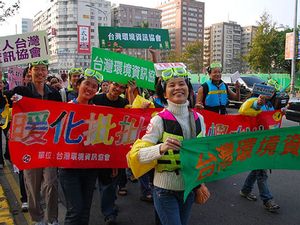 台灣環境資訊協會以暖化批批挫為口號參與抗暖化遊行