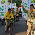 綠黨拜票單車隊