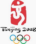北京奧運將在2008年8月8日展開。圖片來源：維基百科