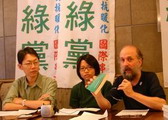 台灣綠黨與全球綠人台灣之友協會召開參與全球綠人大會行前記者會