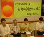 環保聯盟召開對新政府施政要求記者會，左起為郭金泉、施信民、徐光蓉、陳椒華。
