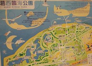 葛西臨海公園地圖