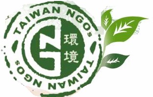 2008全國NGOs環境會議logo