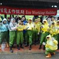 2008陽明山生態工作假期