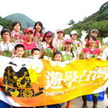 2008「遊學台灣」陽明山生態工作假期