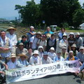 日本明日香景觀志工協會所舉理的工作假期順利結束。