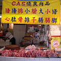 豬肉認證標章，不保障動物福利；照片提供：台灣動物社會研究會 