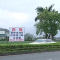 農地標售在台灣各鄉村處處可見。圖片提供：我們的島。