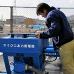 松山市的小型水力發電機。（照片節錄自朝日新聞報導）