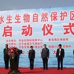 圖片節錄自中國漁業政務網