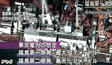 福島第一核電廠，照片節錄自NHK報導畫面