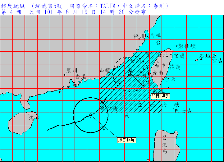 泰利颱風動態預測圖（中央氣象局 提供）