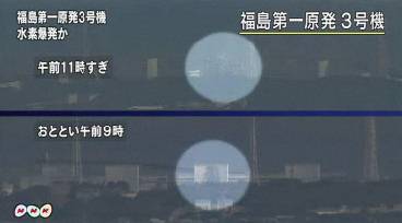 福島核一廠3號機爆炸，節錄自NHK報導畫面。