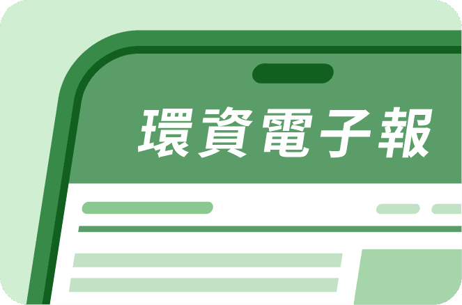 從荷姆茲封鎖看台海 專家：戰爭封鎖下台灣能源絕對不只撐14天