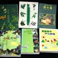 特有生物保育中心進行了許多台灣的物種的基礎調查，並出版精美的宣導書籍，是台灣生物多樣性研究的前哨。