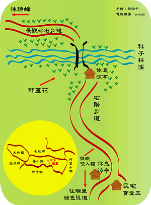 野薑花溪步道地圖
