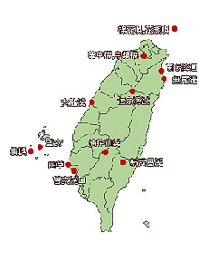 台灣「野生動物保護區」分布地圖。圖片來源：「台灣的野生動物保護區」網站http://wagner.zo.ntu.edu.tw/preserve/protect/ 