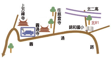 圓通寺地圖