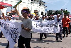台西蚵農走上街頭，嘶聲吶喊要求生存權