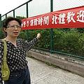 天母台北市民權益促進會理事長楊麗美
