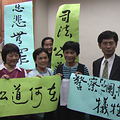 環盟20歲生日，前後任會長發聲支持陳椒華，抗議司法不公。（圖片來源：台灣環境資訊協會）