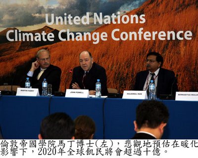 參加聯合國波茲南氣候會談的Martin Parry。張揚乾攝