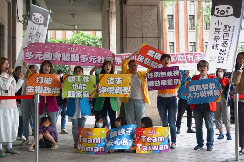 小黨推全女性不分區名單 盼永續、多元價值進國會