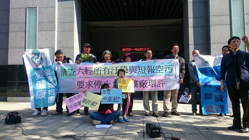 全盤釐清空污量 六輕四期689先併案 環署再要求重作環評