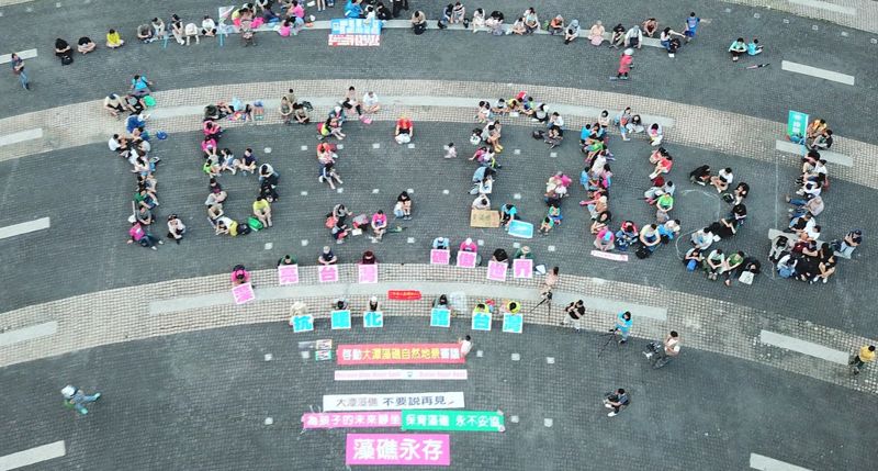 守護大潭藻礁×抗暖化行動 青年在桃園市府前排字1.5℃