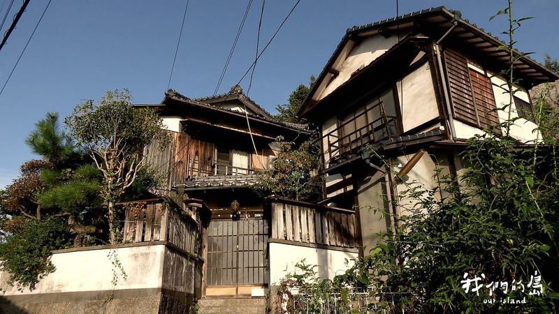 日本老屋與空屋の對策 尾道老房子的重啟人生