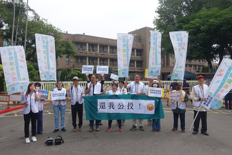 基隆護海公投遭撤銷 環團提行政訴願痛批中央「沒收」公投