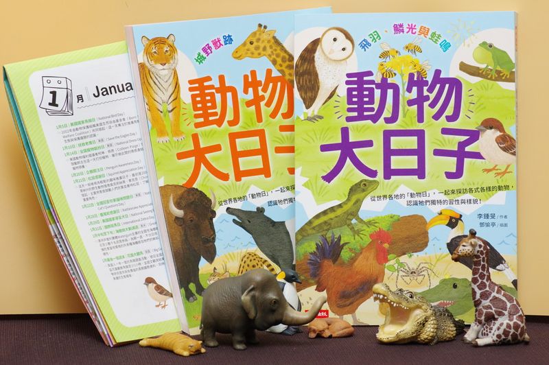 專訪《動物大日子》作者李鍾旻 把生態知識帶回日常