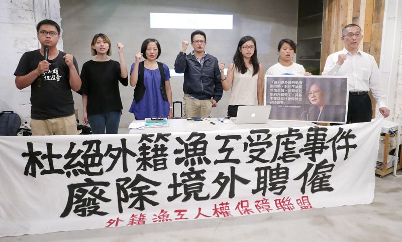 杜絕血汗海鮮 保障外籍漁工 環保、人權NGO跨國合作成軍
